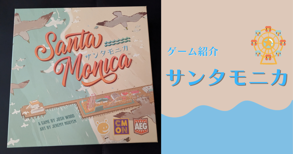 サンセットサンタモニカ　　作者　ジェームス・タルマージ ☆ジェームス・タルマージ (サンタモニカサンセット) シルクスクリーン